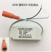 信华顺冠led平板灯驱动电源 power/ac180-265v/210ma 42w