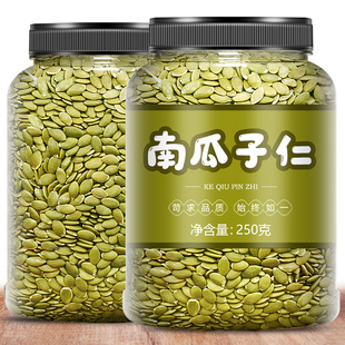 南瓜子仁烘焙原料原味熟瓜籽，500g罐装无壳坚果零食新货炒货雪花酥