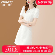 茗思白色高档精致连衣裙女2023夏季品牌高级感小个子显瘦裙子