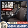 伊兰特悦动新座套北京现代瑞纳专用汽车翻毛皮坐垫现代IX35座椅套