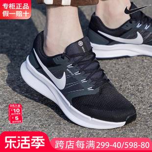 Nike耐克男鞋2024鞋子休闲男士跑步鞋运动鞋男