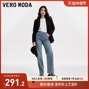 Vero Moda牛仔裤子女复古蓝高腰窄版阔腿裤显瘦直筒裤