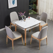 岩板餐桌家用轻奢可伸缩简约现代实木小户型，饭桌长方形北欧折叠桌