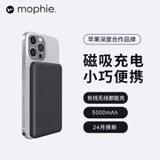 mophie磁吸无线充电宝适用于苹果15背夹iPhone14pro13max移动电源5000毫安MagSafe小巧便携