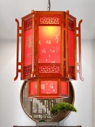 中式宫灯仿古灯笼阳台走廊，美味火锅饭店户外实木，餐饮羊皮小吊灯具