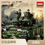 兼容乐高坦克军事积木99式装甲车模型小颗粒儿童拼装益智玩具