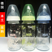 德国进口nuk玻璃，宽口径新生婴儿奶瓶，喝水两用宝宝120240ml