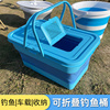 钓鱼桶可折叠装鱼箱水桶带盖增氧泵多功能塑料活鱼桶野钓专用