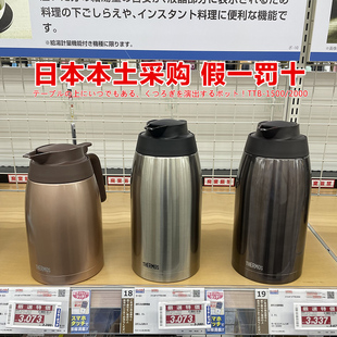 日本进口膳魔师家用保温水壶大容量真空不锈钢暖热水瓶TTB-1.5/2L