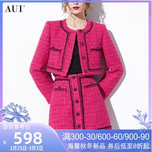 aui法式玫红色小香风短外套，套装女冬2024高级感半身裙两件套