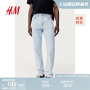 HM男装牛仔裤2024夏季休闲时尚潮流棉质中腰牛仔裤1024256