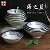 a5海之蓝密胺面碗商用大号，塑料汤碗麻辣烫，大碗日式餐具防摔仿瓷碗