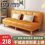 简约现代小户型沙发出租房北欧单双人(单双人)可折叠沙发床科技布艺沙发