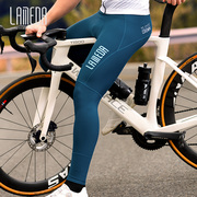 兰帕达2023春秋夏季骑行裤，长裤男士公路车，山地自行车裤子装备