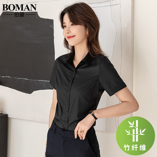 竹纤维女士气质黑色短袖衬衫2024夏季职业，商务正装长袖白衬衣(白衬衣)