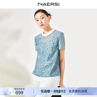 NAERSI/娜尔思24春夏轻奢时尚通勤高级感短袖上衣立领蕾丝衫