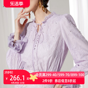 AUI紫色法式设计感长袖蕾丝衫女2024春夏气质V领修身小众上衣