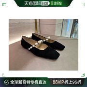 香港直邮JIMMY CHOOJimmy Choo 黑色珍珠方头平底鞋 ADEFLAT   SZ