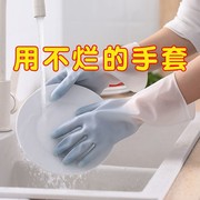 四季款家用橡胶手套洗衣服防水胶皮家务刷碗透白双色手套防滑厨房
