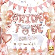 单身派对气球装饰品bridetobe准新娘婚前聚会布置拉旗肩带套装