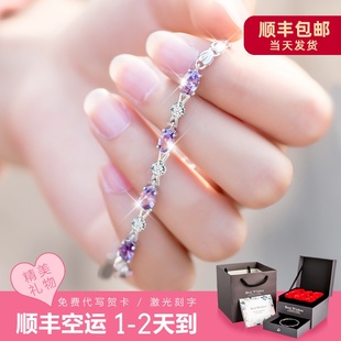 紫水晶手链女纯银韩版简约闺蜜情侣，一对个性气质手镯女士情人礼物