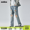 GUUKA浅蓝色破洞牛仔裤男款秋季 青少年美式复古印花直筒裤子宽松