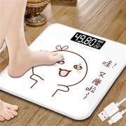 家务usb电子称体重称人体秤，精准人体检测仪，健康减肥称体重高精度.