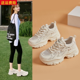 网红ins超火厚底网面老爹鞋女2025夏季透气运动增高甜美女鞋
