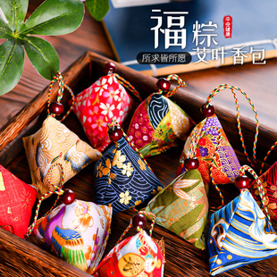 艾草香囊端午节粽子艾叶香包挂件公司小物随身DIY材料包