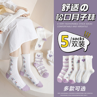 月子袜子女夏季薄款纯棉产妇，中筒潮ins可爱日系孕妇产后松口长袜