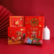 传统福年糕包装盒子兔年春节红色年货，饼干礼物包装伴手礼空盒
