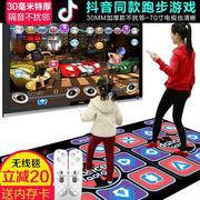 2023抖音跳舞毯电脑电视两用家用运动减肥跑步无线双人体感游戏机
