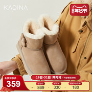 卡迪娜加绒保暖雪地靴，经典平跟牛剖层革女靴ka224501