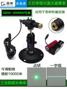 大功率电池款绿外线激光一字线定位激光器 标圆点充电镭射灯模组