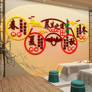 中医馆文化形象墙贴养生馆背景墙面装饰品足疗美容院房间布置挂画