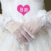 婚纱手套蕾丝短款森系缎面新娘结婚礼服手纱薄款夏季超仙韩式