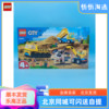 LEGO乐高城市系列60391卡车与起重机男孩益智积木玩具礼物