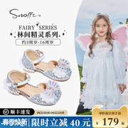 snoffy斯纳菲女童小高跟2024春季儿童，软底单鞋水晶鞋公主鞋子