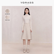 重磅vgrass高级感花呢，小香风半裙冬季时髦半身裙