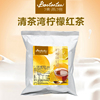清茶湾柠檬红茶，1kg大闽柠檬红茶粉，奶茶原料夏季冷饮