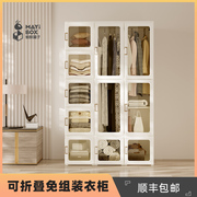 蚂蚁盒子简易组装布衣柜(布，衣柜)现代简约家用卧室，收纳衣橱塑料租房储物柜