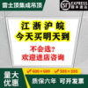 雷士顶集成吊顶600x600led平板灯，办公室石膏铝扣矿棉板60x60led灯