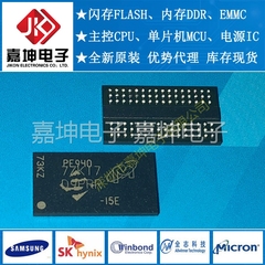 DDR内存芯片 4Gb 512*8  BGA78 PE041 优势代理 嘉坤电