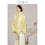 SHIBAI拾白新中式女装外套冬季加厚原创国风刺绣水貂毛改良棉服