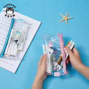 齐心wha3201吾皇万睡透明笔袋可爱男女，小初中学生儿童，文具用品铅笔盒蓝色粉色