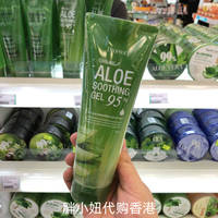韩国aloedeoprocenter芦荟胶95%晒后修护免洗面膜，清爽保湿250g