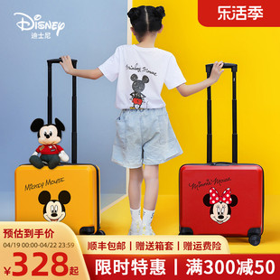 迪士尼儿童行李箱男孩可坐骑，2024女童旅行箱小学生拉杆箱女孩