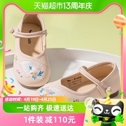 红蜻蜓女童鞋2024春季新中式，皮鞋淑女中国风汉服表演单鞋软底