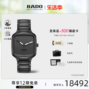 设计师款Rado瑞士雷达表真我系列黑镜方形表陶瓷机械手表男