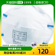日本直邮3m口罩，一次性防尘口罩8205ds2(10片)
